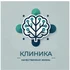 Клиника «Качественная жизнь»

Мы помогаем людям с неврологическими, наркологическими заболеваниями и проблемами опорно-двигательного аппарата вернуться к полноценной жизни. Наша команда опытных специалистов предлагает широкий спектр услуг по диагностике, лечению и реабилитации пациентов.

Наши направления:

лечение неврологических заболеваний;
диагностика и лечение наркологических расстройств;
рефлексотерапия.
В нашей клинике созданы комфортные условия для пребывания пациентов. Мы используем современные методы лечения и следим за последними тенденциями в медицине.

Возможен выезд на дом.

Наша цель — помочь каждому пациенту восстановить здоровье и вернуться к активной жизни.

Запишитесь на консультацию, чтобы узнать больше о наших услугах и получить профессиональную помощь.